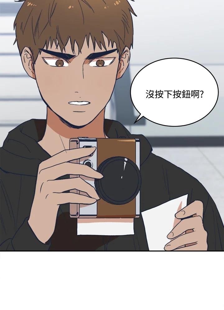 《未来的照片》第16话 第24页