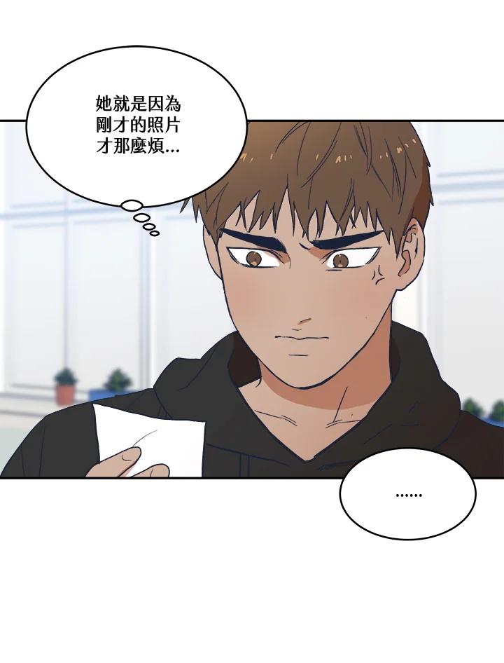 《未来的照片》第16话 第51页