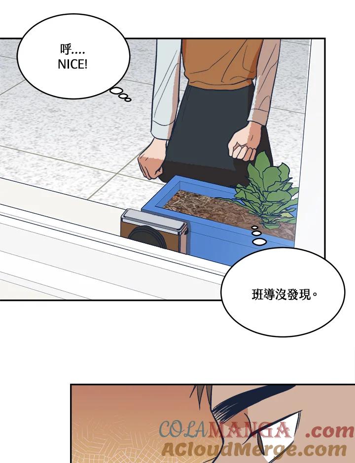 《未来的照片》第16话 第46页