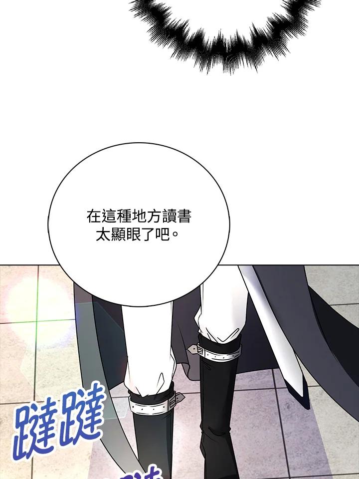 《离开的决心》第17话 第67页