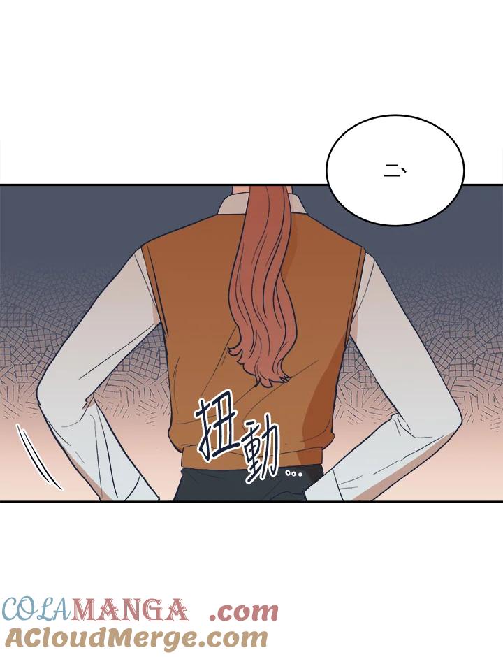 《未来的照片》第16话 第43页