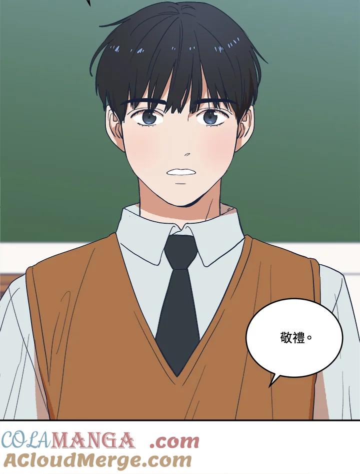 《未来的照片》第16话 第58页