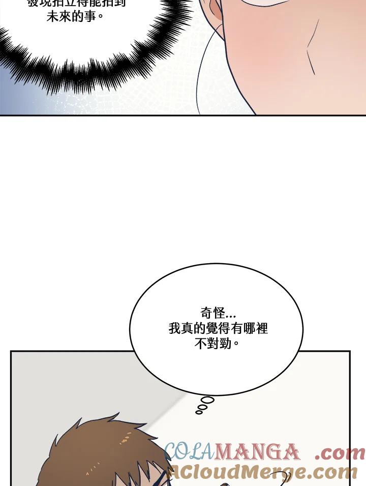 《未来的照片》第16话 第19页