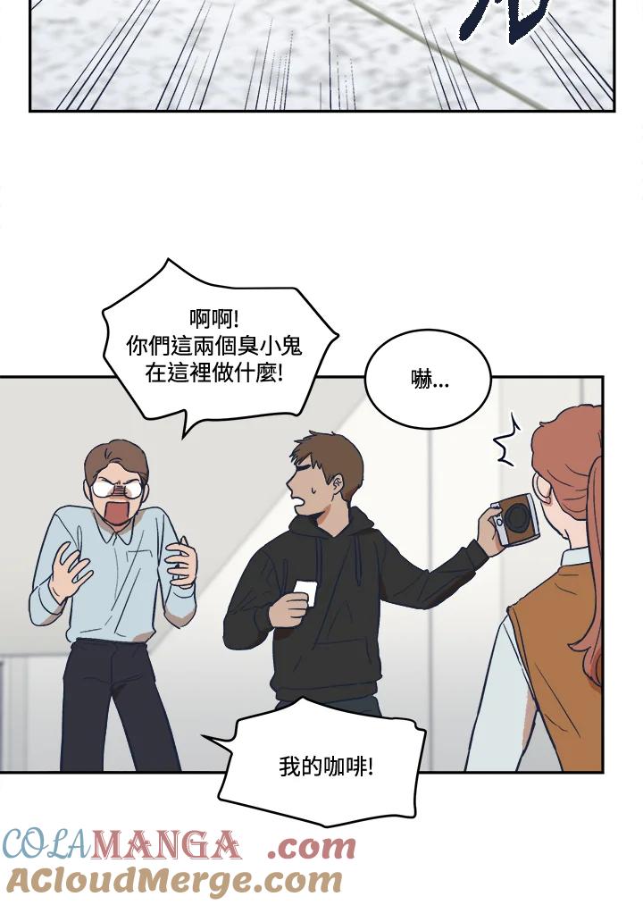 《未来的照片》第16话 第34页