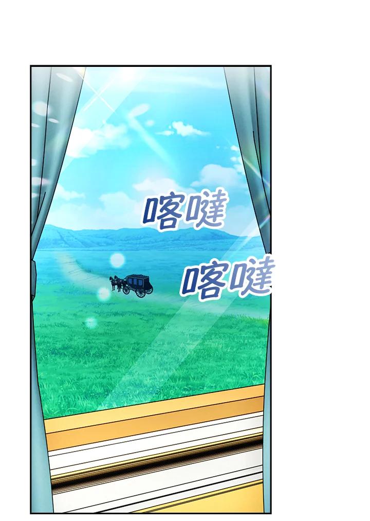 《离开的决心》第17话 第30页
