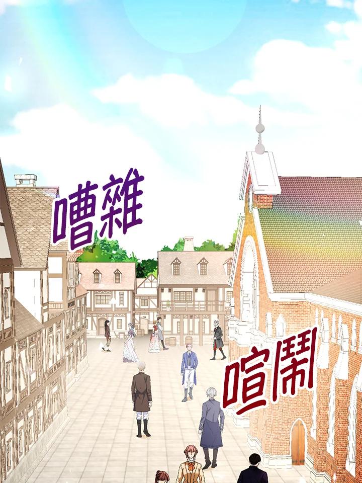 《离开的决心》第17话 第50页