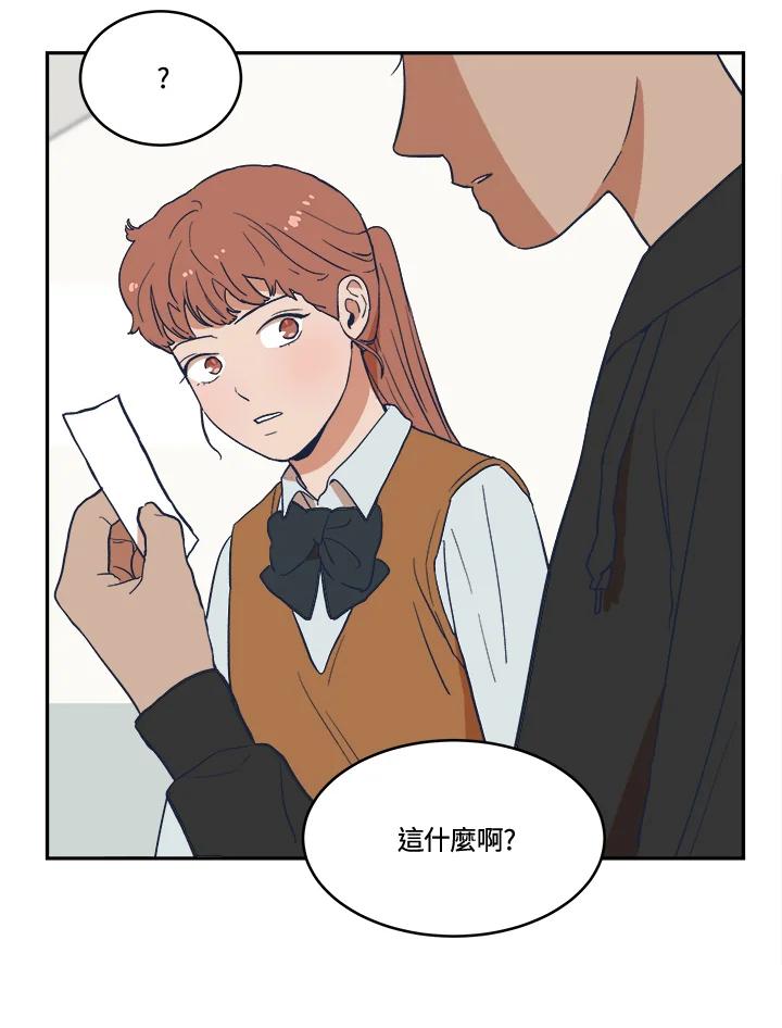 《未来的照片》第16话 第53页