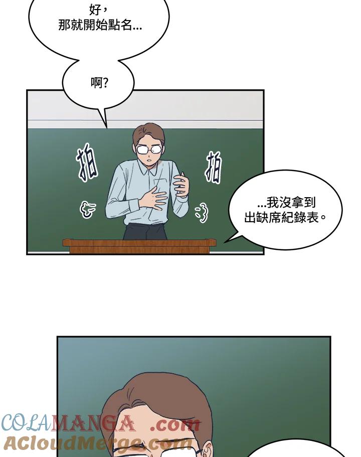 《未来的照片》第16话 第64页