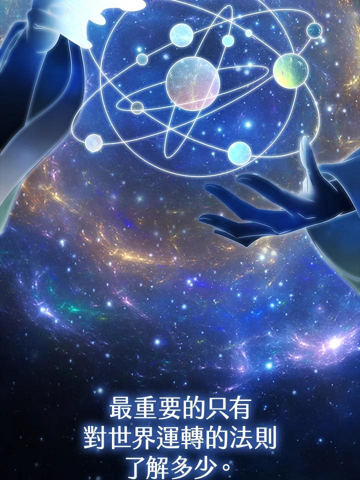 《离开的决心》第17话 第18页