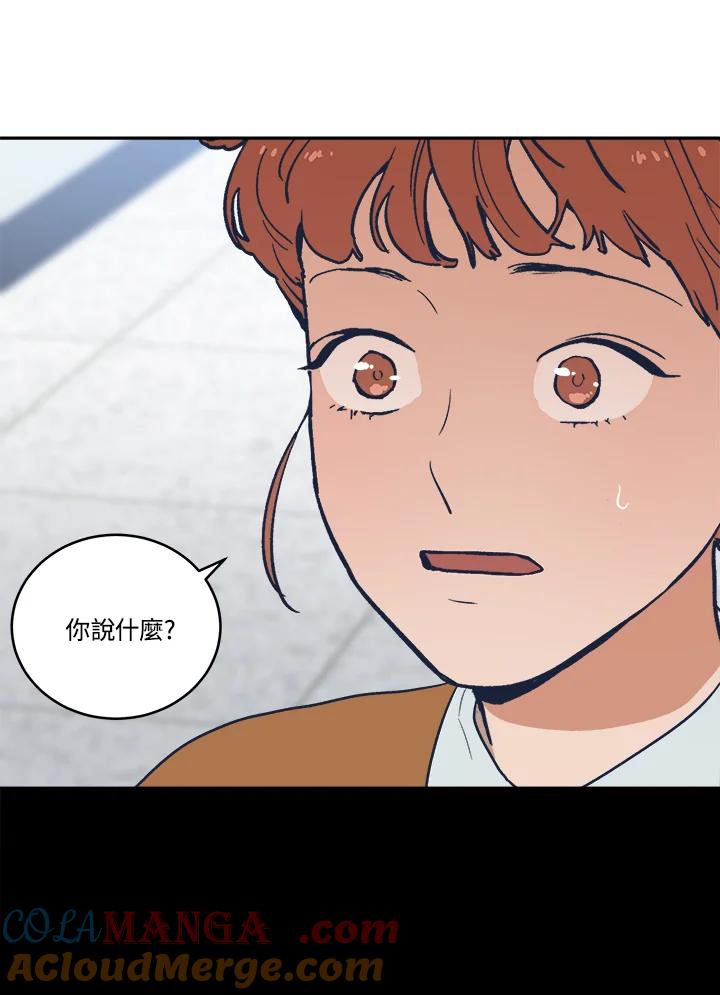 《未来的照片》第16话 第25页