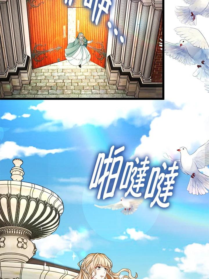 《离开的决心》第17话 第55页