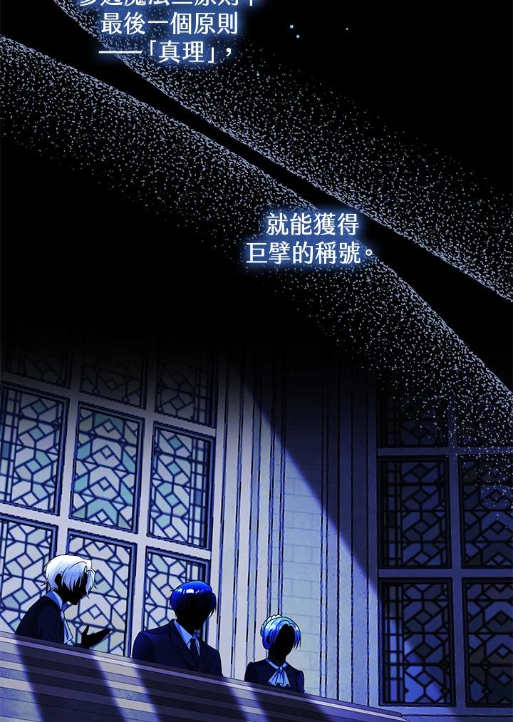 《离开的决心》第17话 第14页