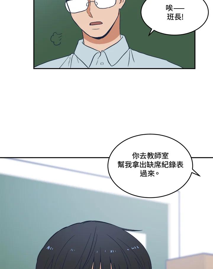 《未来的照片》第16话 第65页
