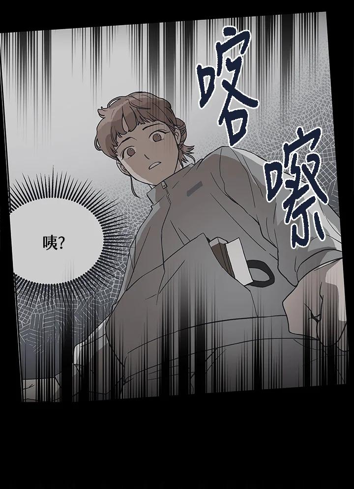 《未来的照片》第16话 第26页
