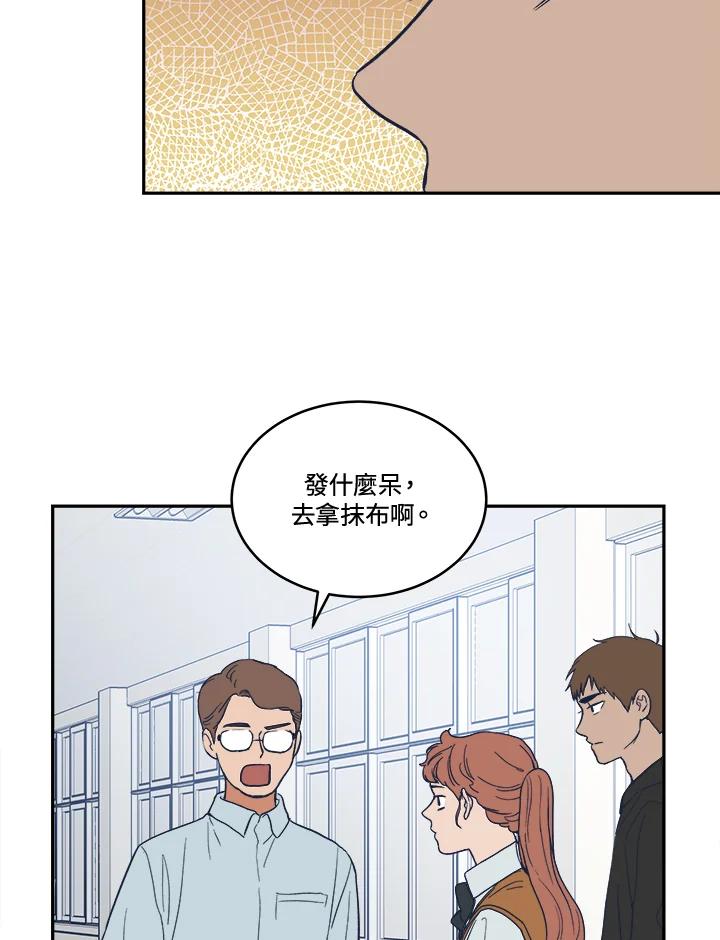 《未来的照片》第16话 第47页