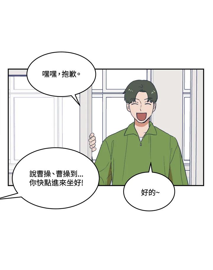 《未来的照片》第16话 第60页