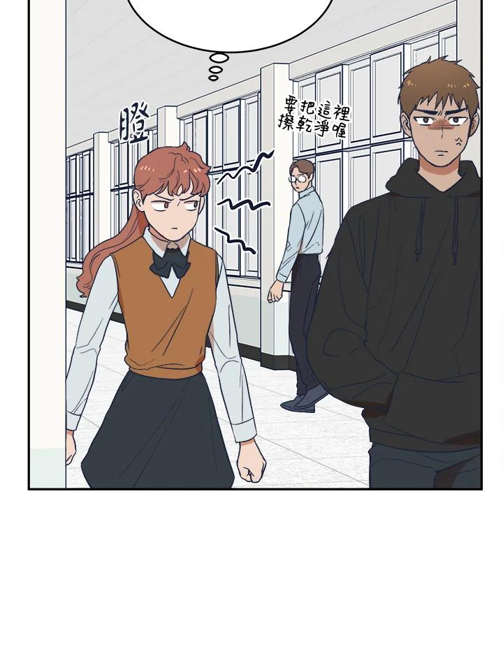 《未来的照片》第16话 第50页