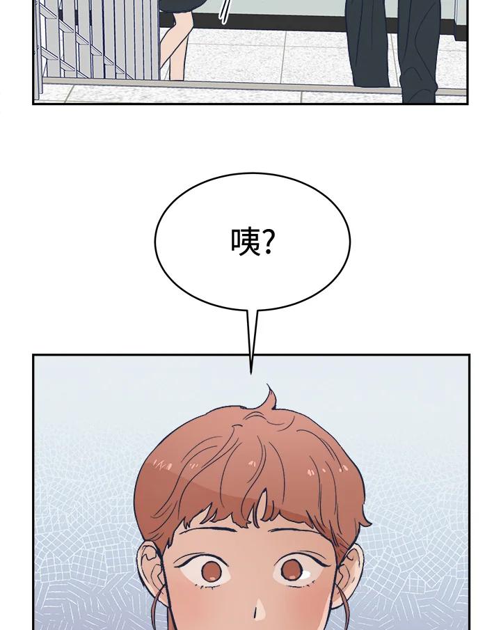 《未来的照片》第17话 第62页
