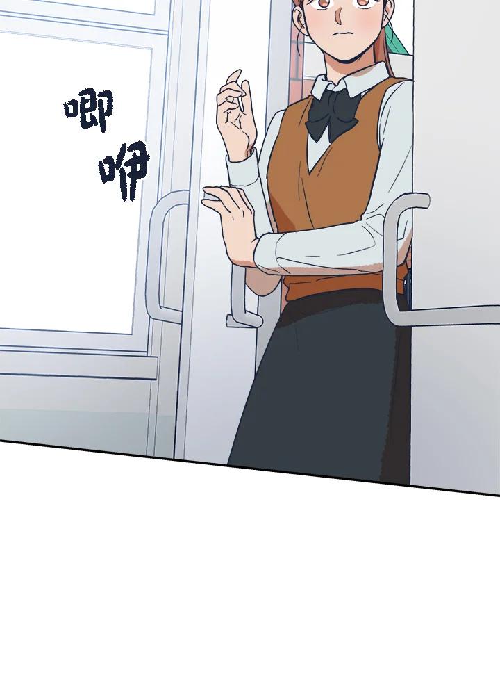 《未来的照片》第17话 第59页