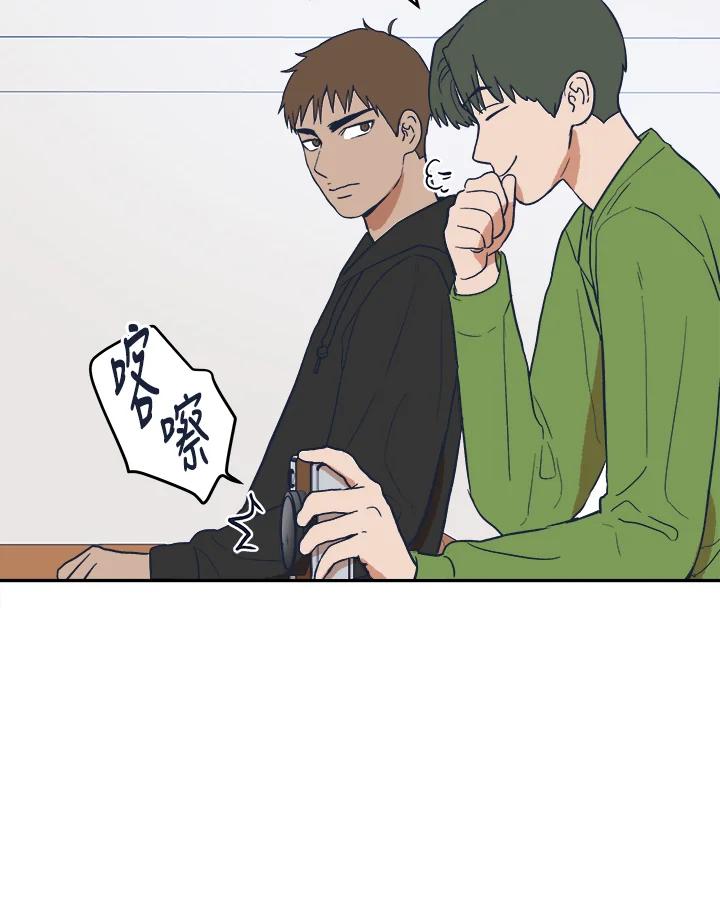 《未来的照片》第17话 第45页