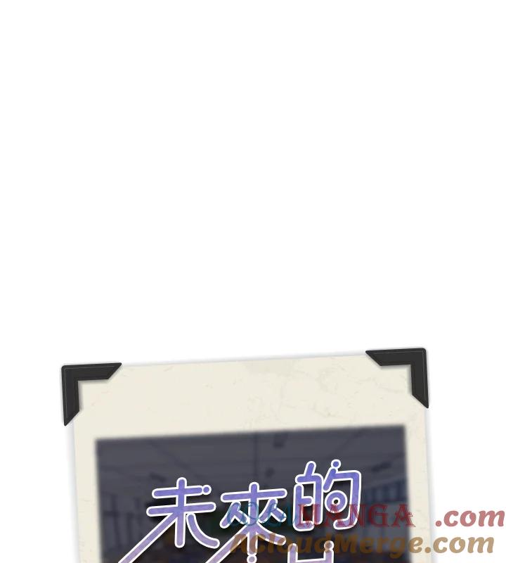 《未来的照片》第17话 第76页