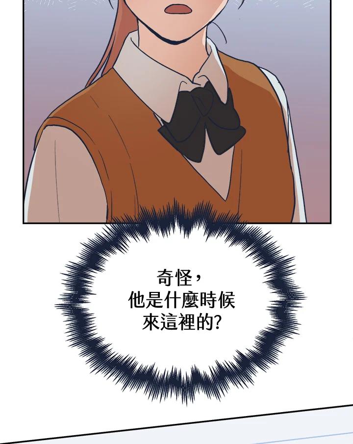 《未来的照片》第17话 第63页