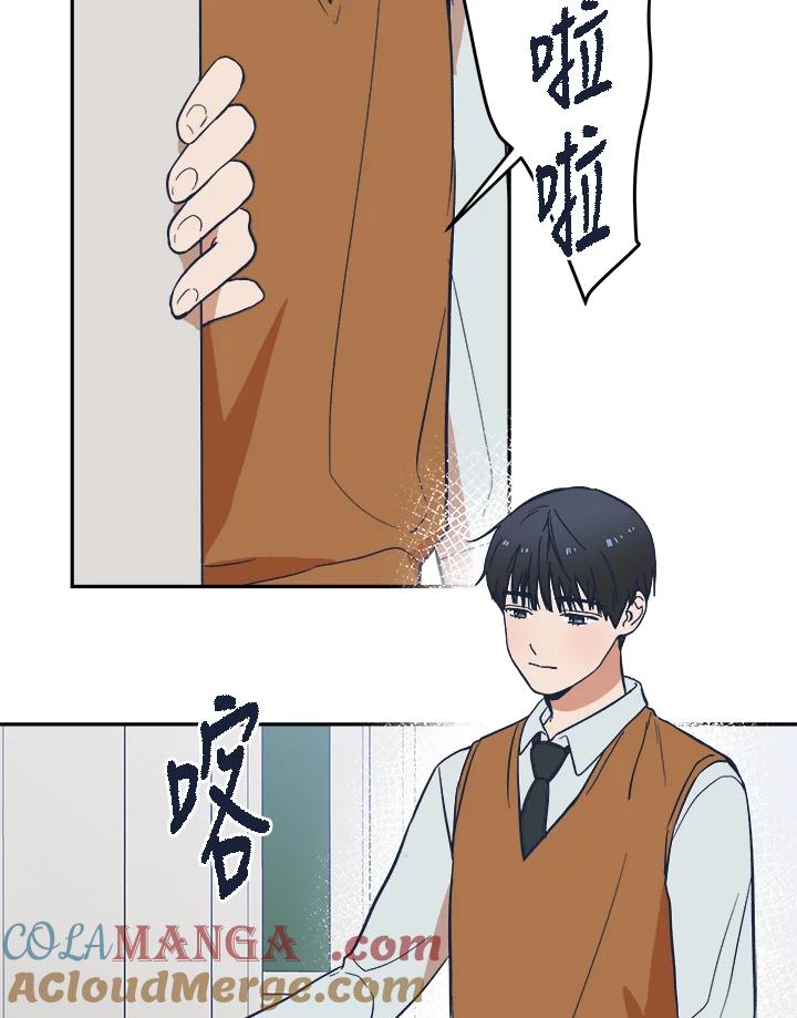 《未来的照片》第17话 第28页