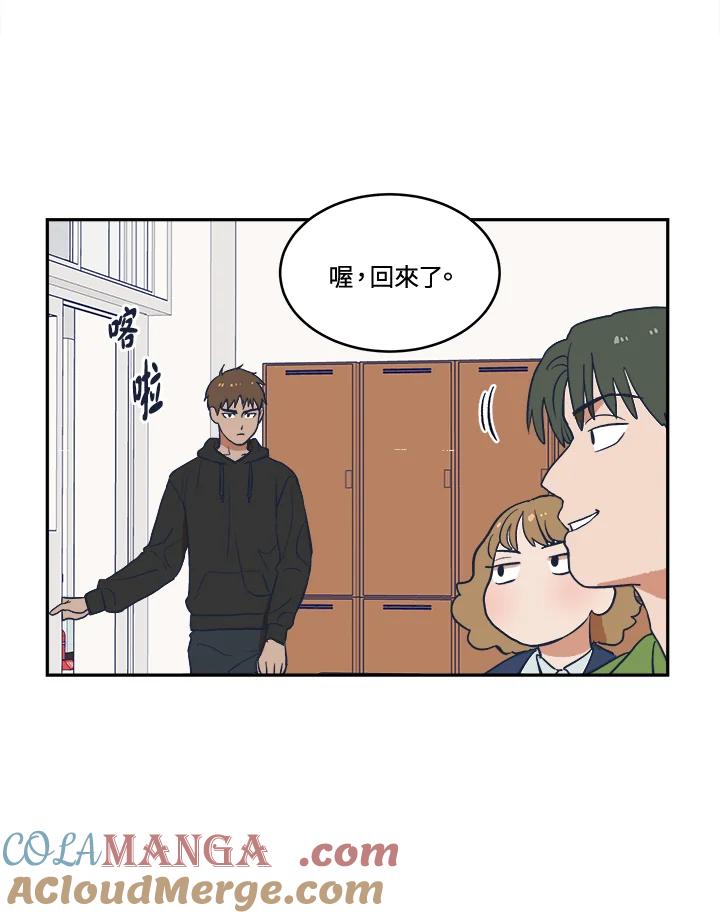 《未来的照片》第17话 第40页