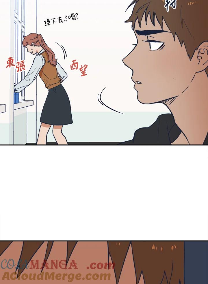 《未来的照片》第17话 第37页