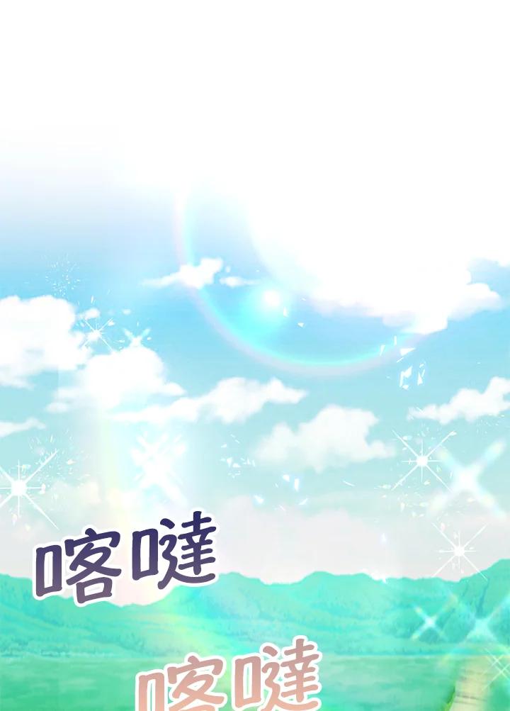《离开的决心》第18话 第14页