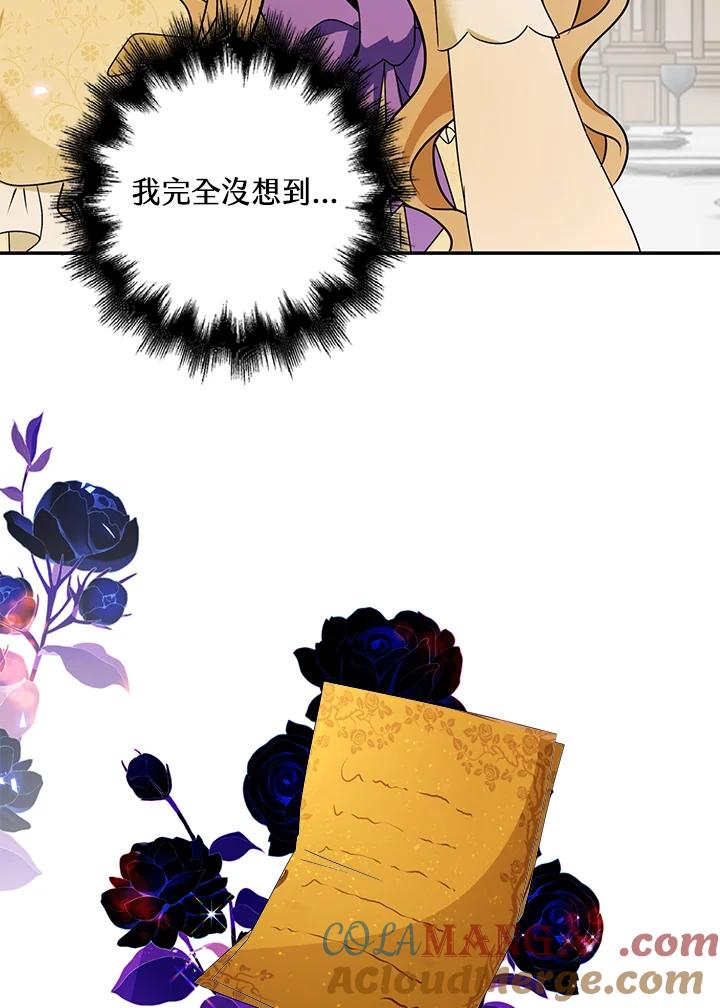 《离开的决心》第18话 第73页