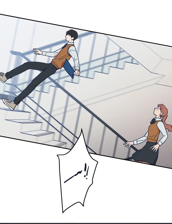 《未来的照片》第17话 第69页