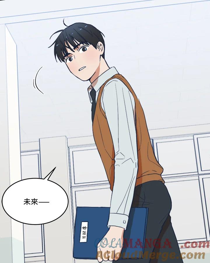 《未来的照片》第17话 第64页