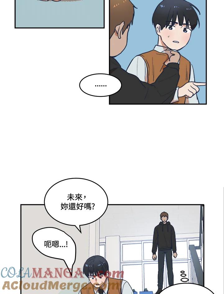 《未来的照片》第18话 第19页