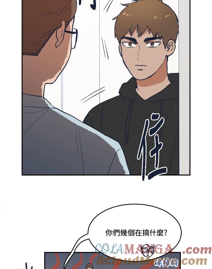 《未来的照片》第18话 第28页