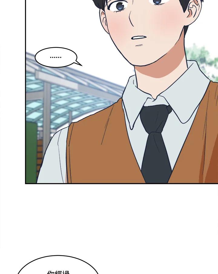 《未来的照片》第18话 第54页