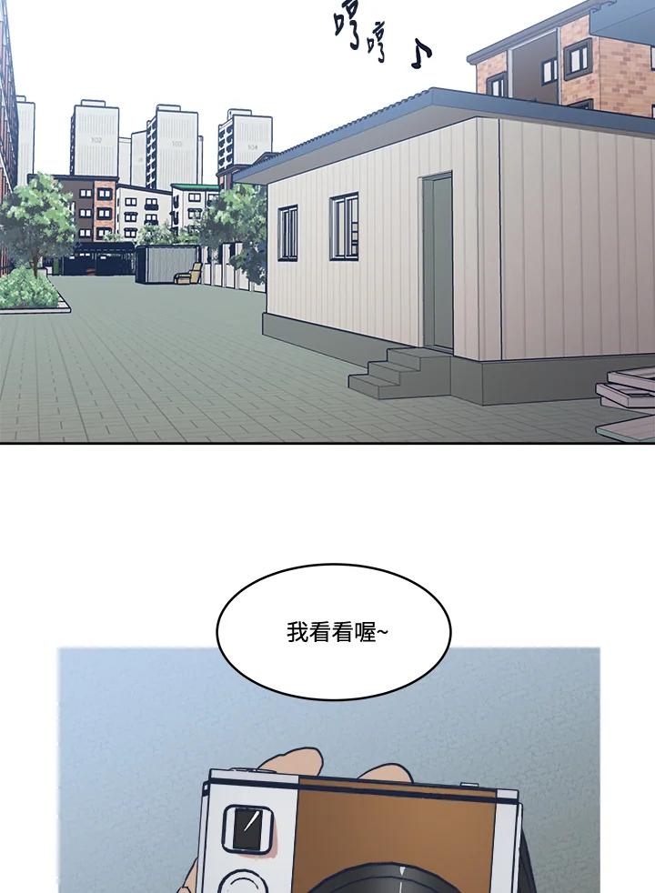 《未来的照片》第18话 第60页