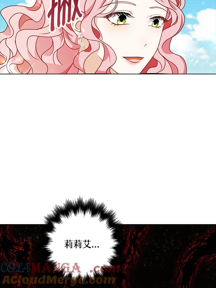 《离开的决心》第19话 第10页
