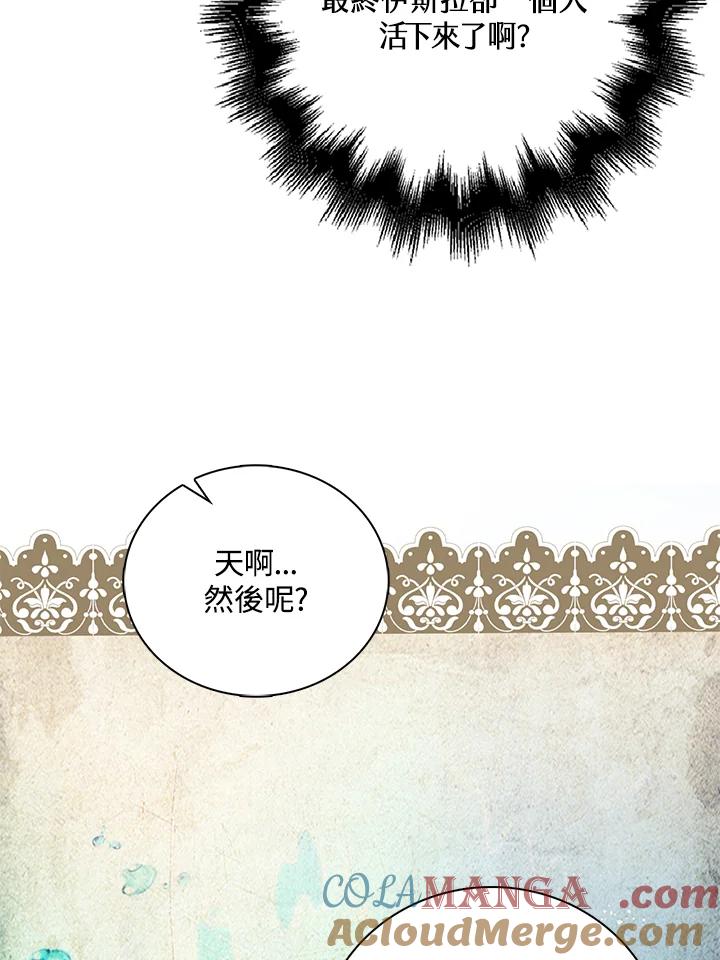 《离开的决心》第19话 第73页