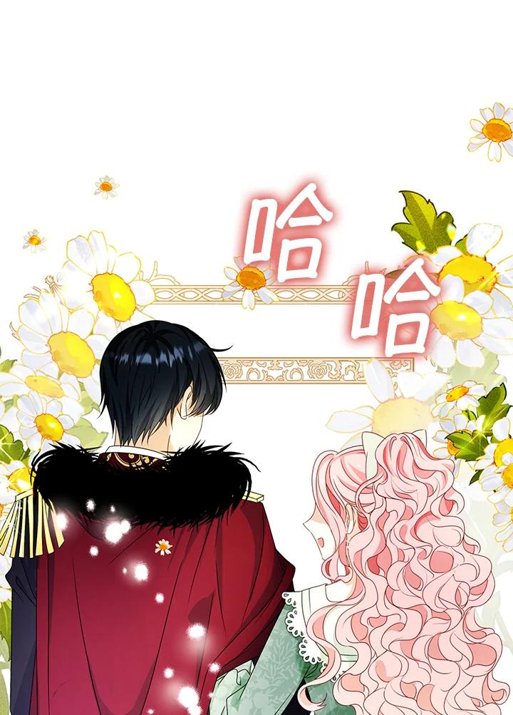 《离开的决心》第19话 第26页