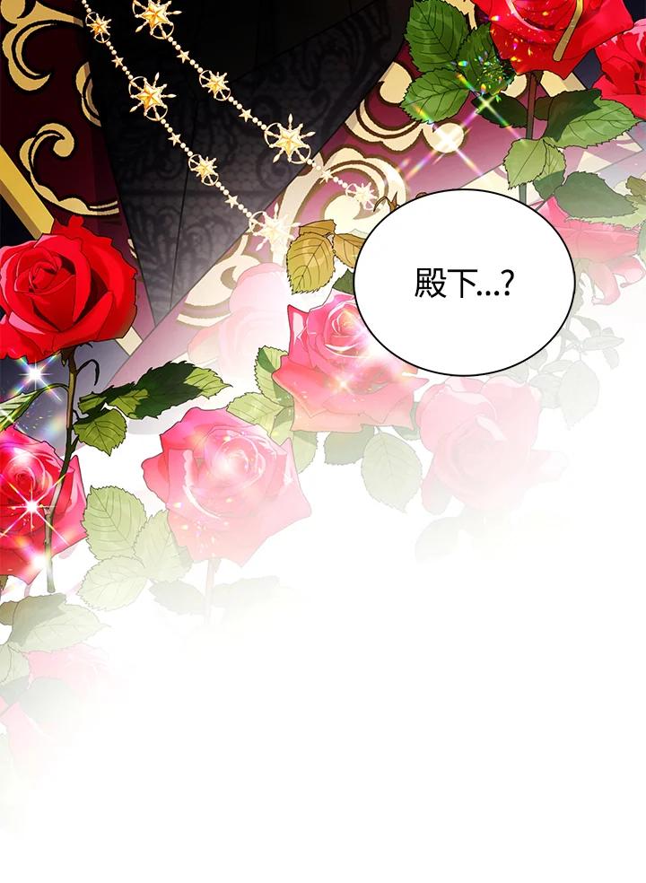 《离开的决心》第19话 第92页