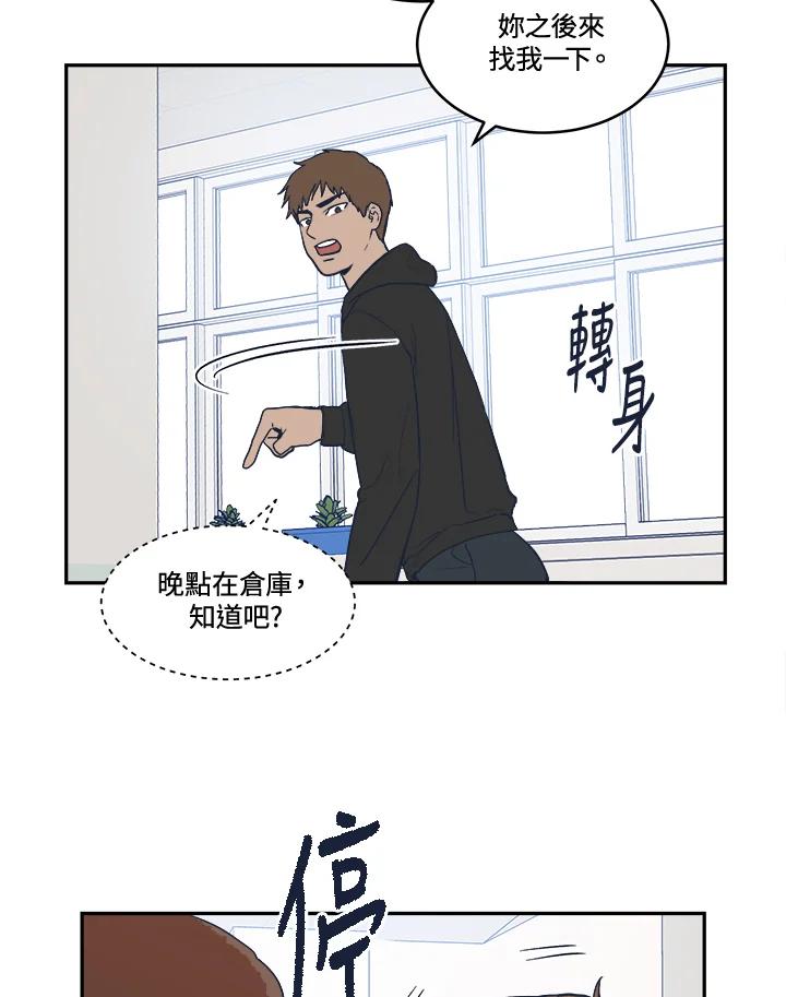 《未来的照片》第18话 第27页
