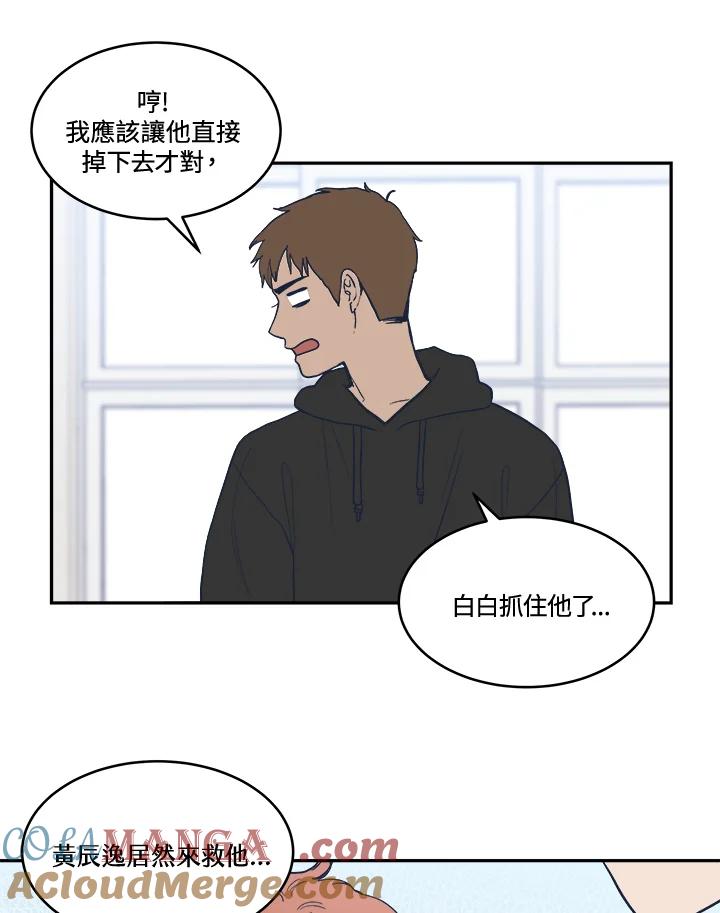 《未来的照片》第18话 第25页