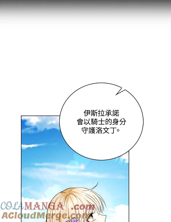 《离开的决心》第19话 第64页