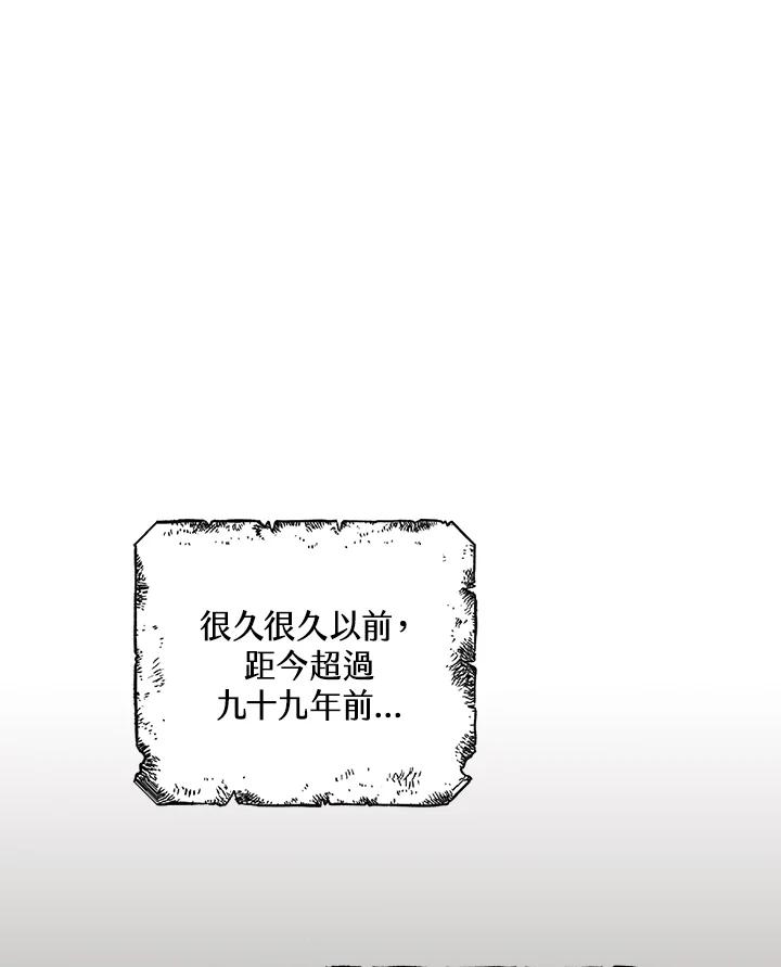 《离开的决心》第19话 第53页