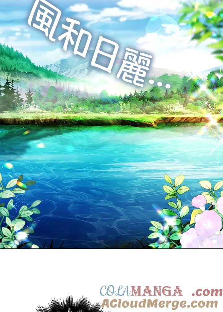 《离开的决心》第19话 第22页