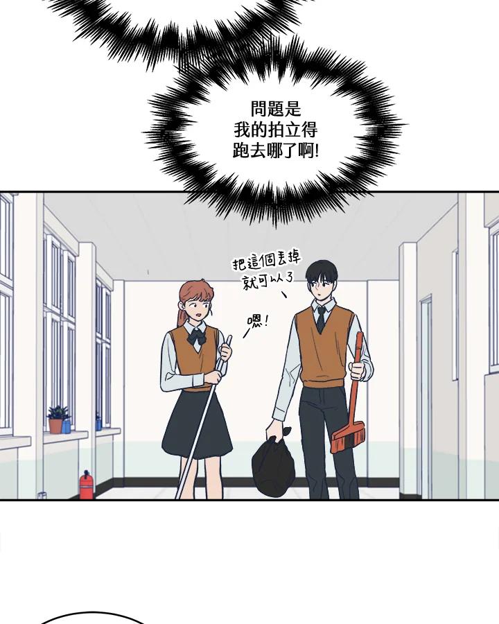 《未来的照片》第18话 第36页