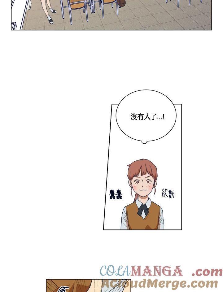 《未来的照片》第1话 第55页