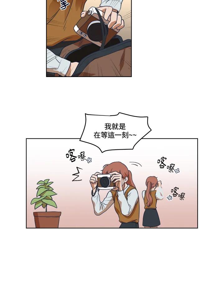 《未来的照片》第1话 第56页