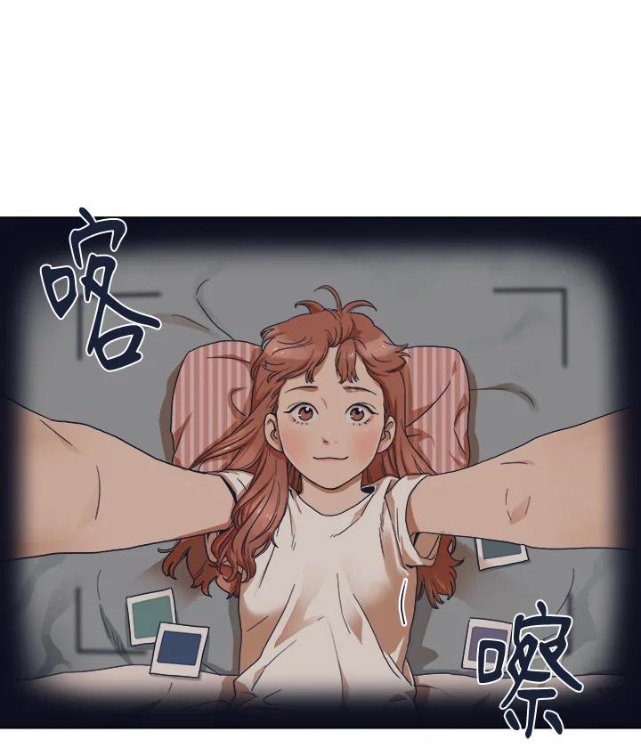 《未来的照片》第1话 第23页